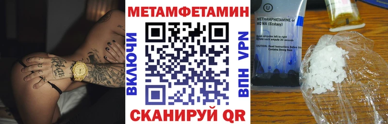 Амфетамин VHQ  где найти   Соликамск 
