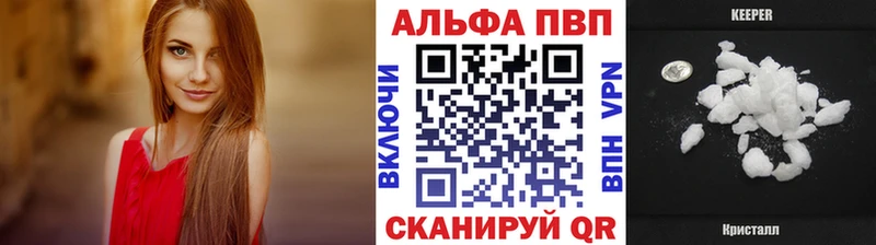 гидра ссылки  наркота  Соликамск  A PVP кристаллы 