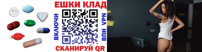 ЭКСТАЗИ 250 мг  кракен онион  Соликамск 