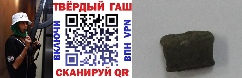 ГАШ Ice-O-Lator  Соликамск 