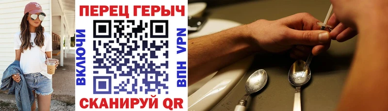 Героин хмурый shop какой сайт Соликамск
