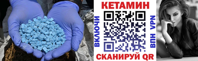 КЕТАМИН VHQ кракен онион Соликамск продажа наркотиков