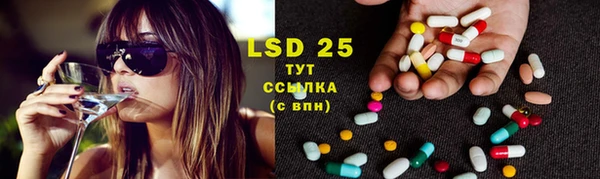 ECSTASY Армянск