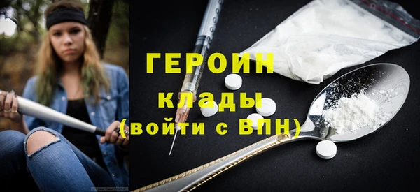 наркотики Алексин