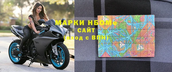 наркотики Алексин