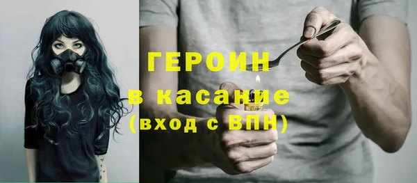 метадон Арсеньев