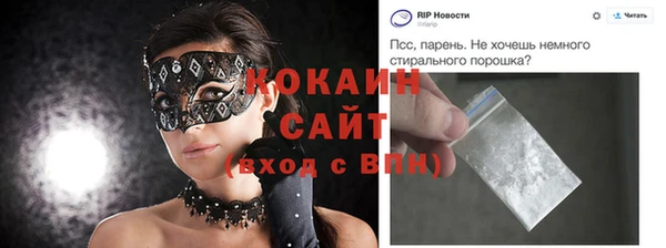 наркотики Алексин