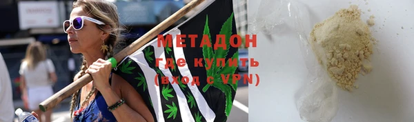 кокаин премиум Алексеевка