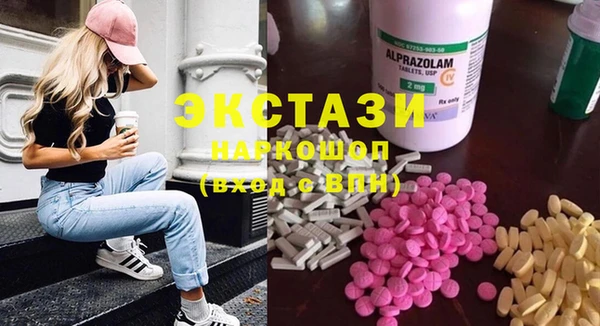 кокаин премиум Алексеевка