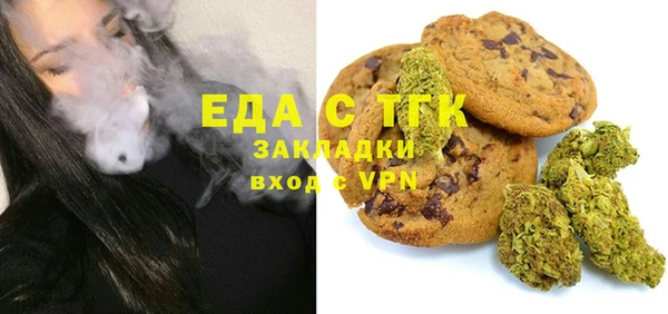 бутик Абаза