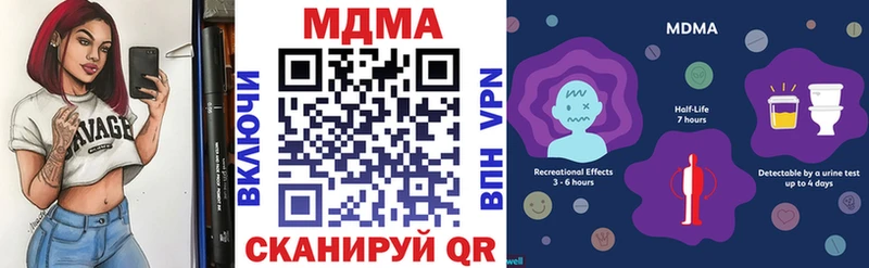 MDMA кристаллы  магазин продажи   Соликамск 