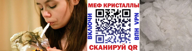 MEGA зеркало Соликамск МЕФ кристаллы