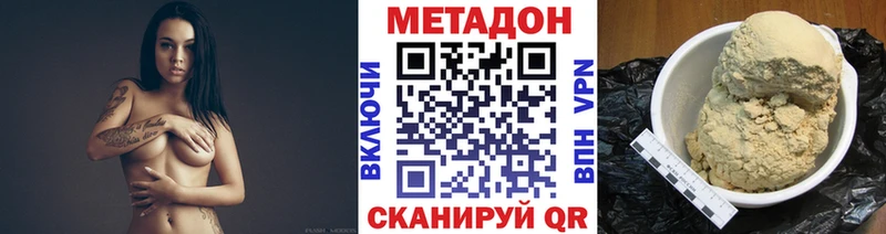 Метадон белоснежный  Соликамск 
