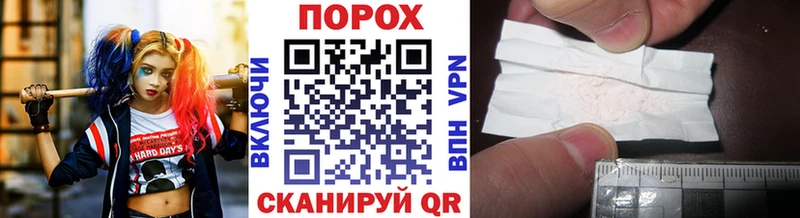 Метамфетамин Methamphetamine  купить наркотики сайты  Соликамск 
