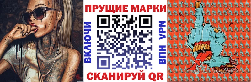 Марки N-bome 1500мкг дарнет шоп Соликамск