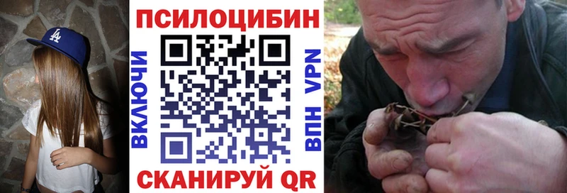 Псилоцибиновые грибы GOLDEN TEACHER  ОМГ ОМГ   Соликамск 